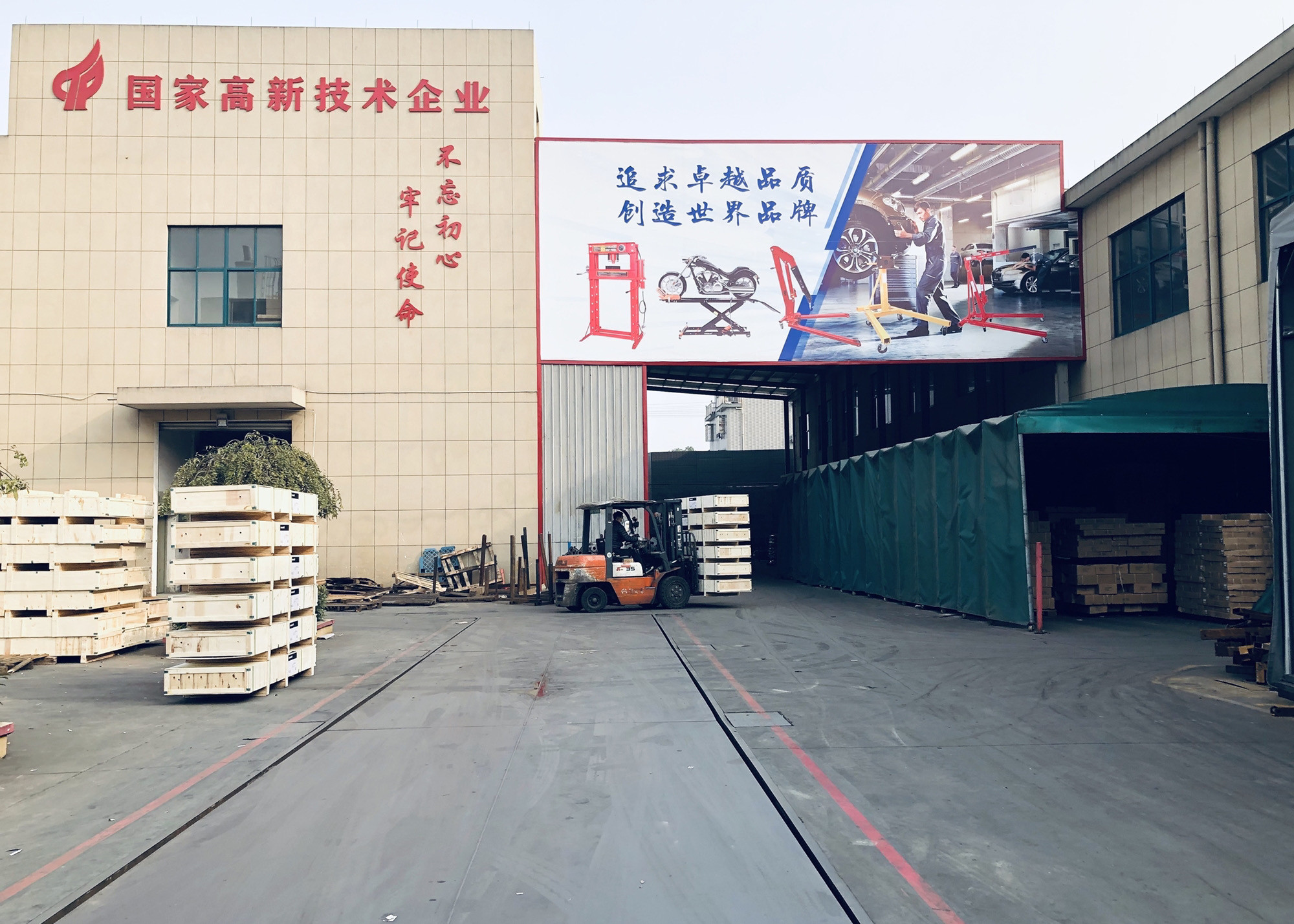 China Jiaxing Yeeda International Co.,Ltd Perfil de la compañía